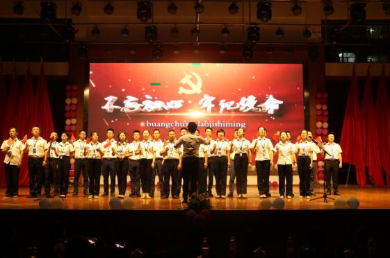 南昌向遠軌道技術(shù)學校舉行慶祝新中國成立70周年系列活動