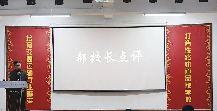 南昌向遠(yuǎn)軌道技術(shù)學(xué)校舉辦2022年班主任能力大賽