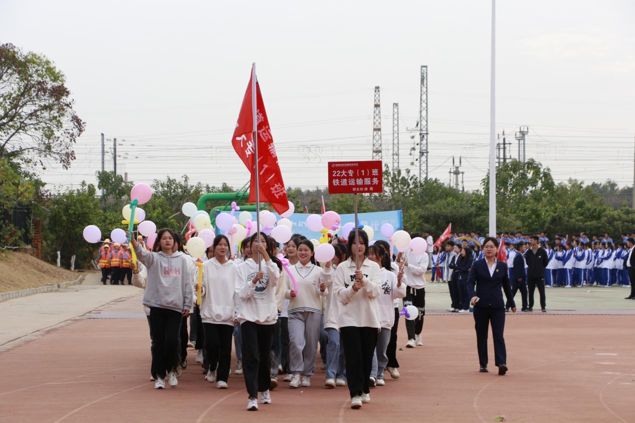 南昌向遠軌道技術學校第十五屆運動會盛大開幕