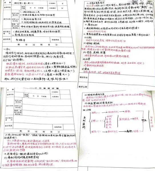 南昌向遠軌道技術(shù)學(xué)校優(yōu)秀教案評選活動圓滿落下帷幕