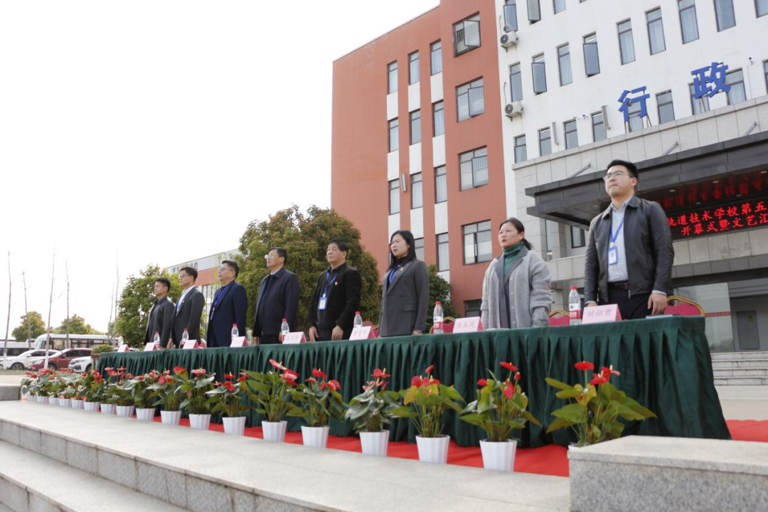 南昌向遠軌道學校第五屆校園文化節(jié)開幕式暨文藝匯演隆重舉行