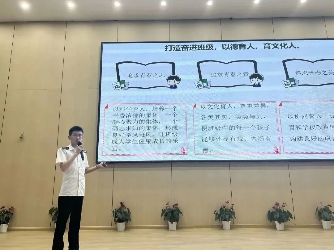 南昌向遠軌道技術(shù)學校舉辦2023年第三屆班主任能力大賽