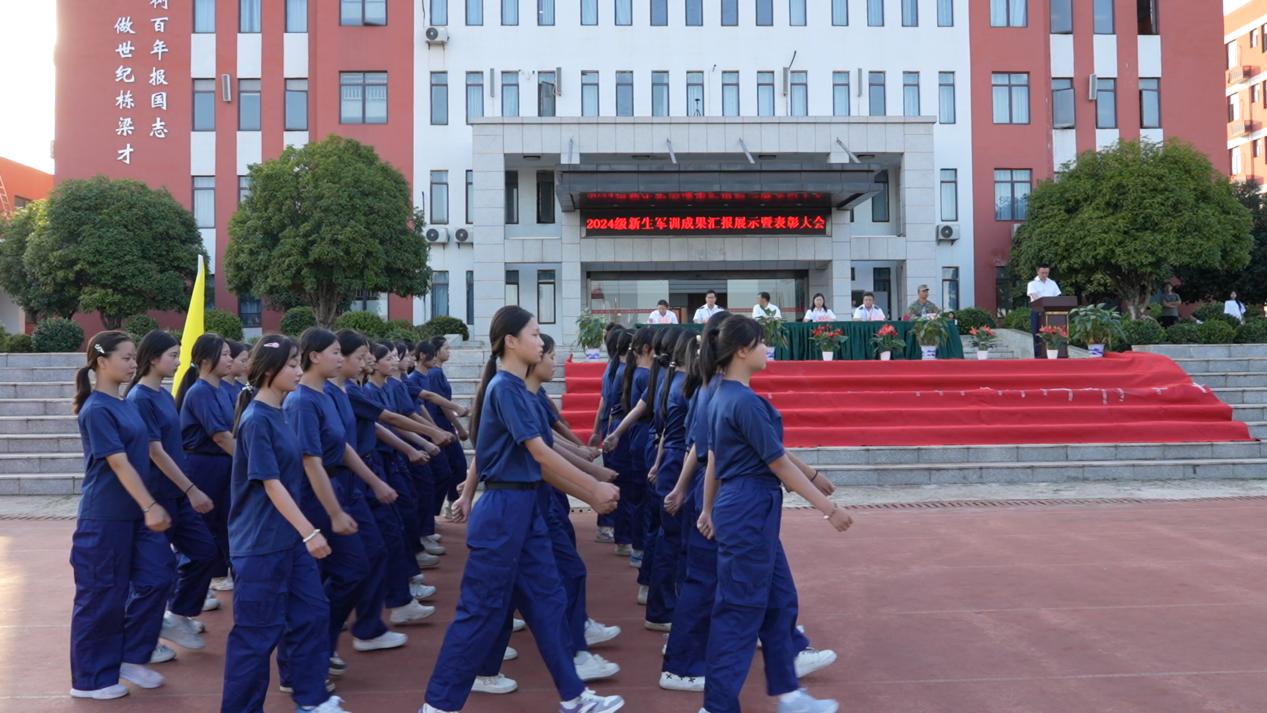 【國防教育】南昌向遠(yuǎn)軌道學(xué)校順利舉行2024級新生軍訓(xùn)成果匯報(bào)展示暨表彰大會(huì)