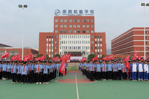 南昌向遠(yuǎn)軌道技術(shù)學(xué)校第十二屆秋季田徑運(yùn)動(dòng)會(huì)開幕