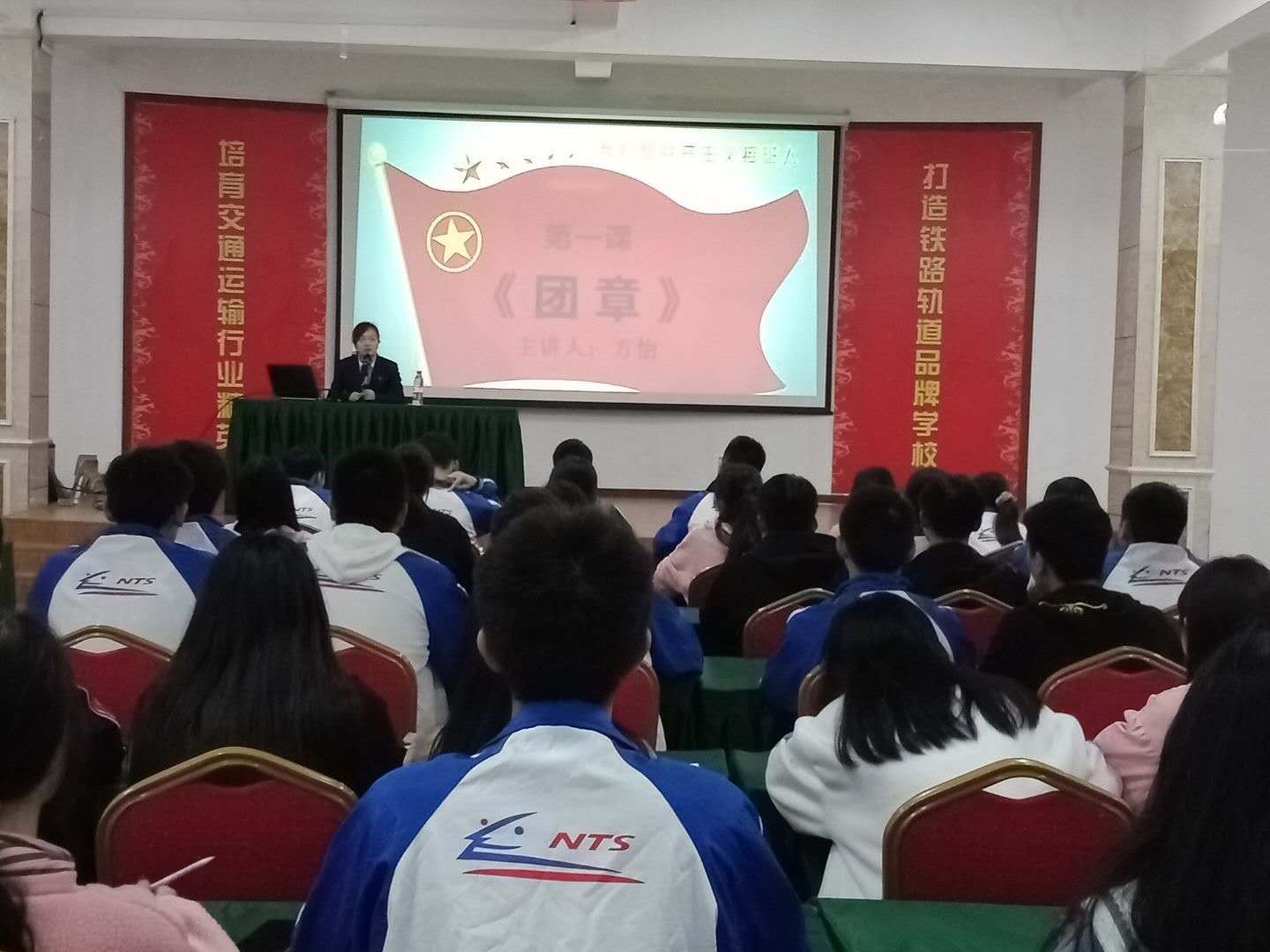 南昌向遠(yuǎn)軌道技術(shù)學(xué)校順利開展2020下半年入團(tuán)積極分子培訓(xùn)活動