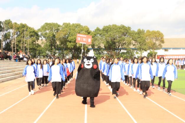 南昌向遠軌道技術學校第十一屆秋季田徑運動會開幕