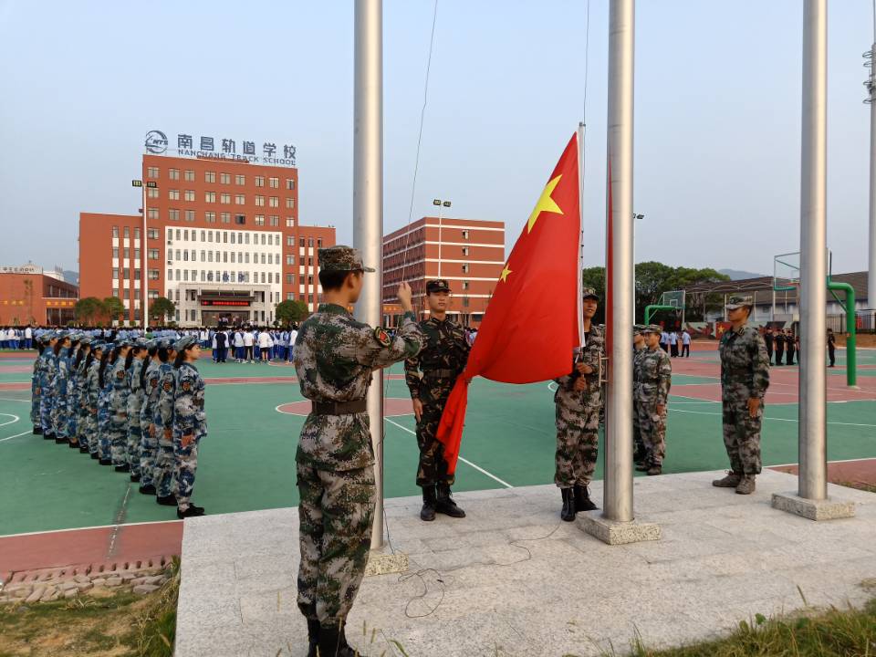 南昌向遠軌道技術學校國旗護衛(wèi)隊