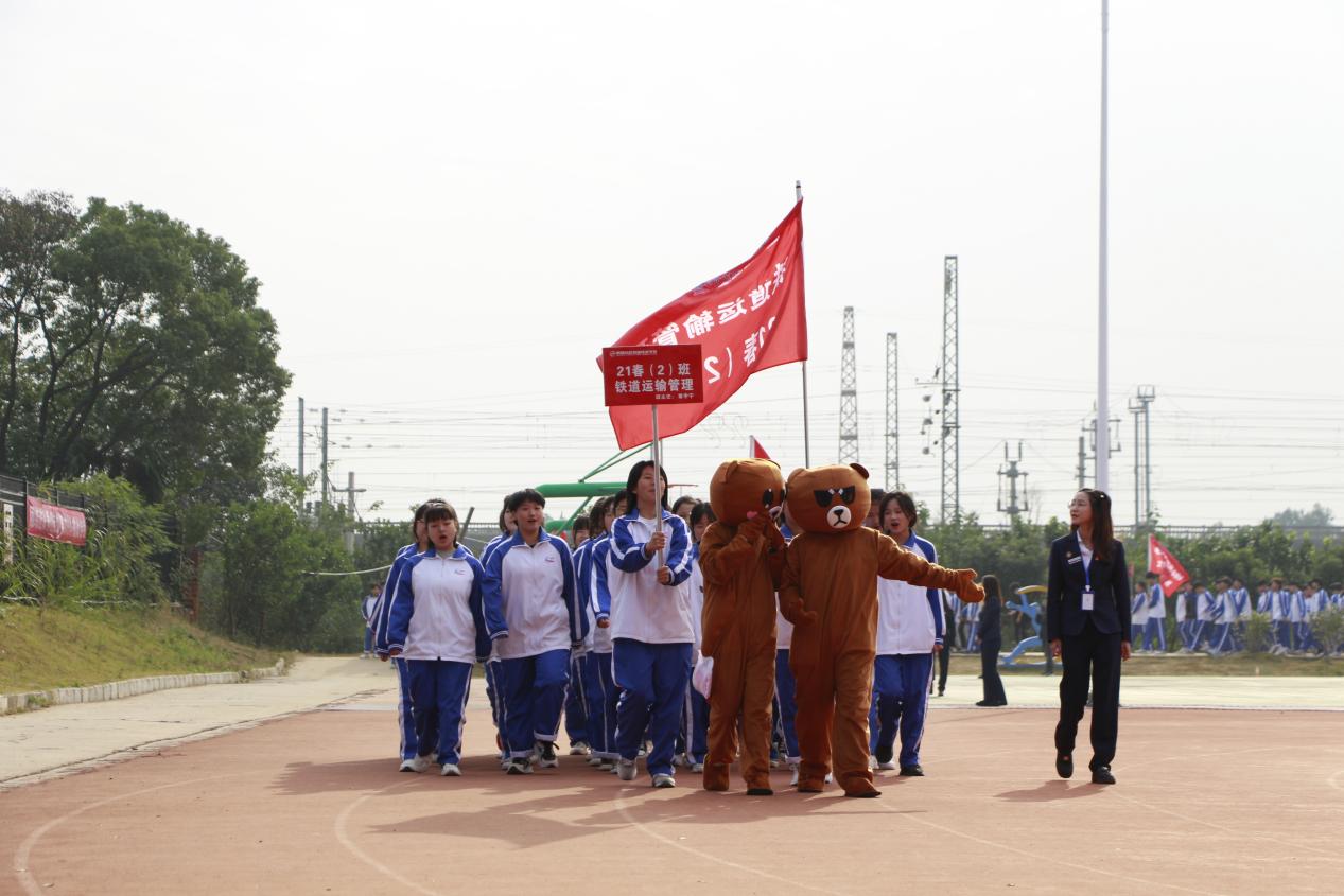 熱烈祝賀南昌向遠(yuǎn)軌道技術(shù)學(xué)校第十四屆運(yùn)動(dòng)會(huì)盛大開幕