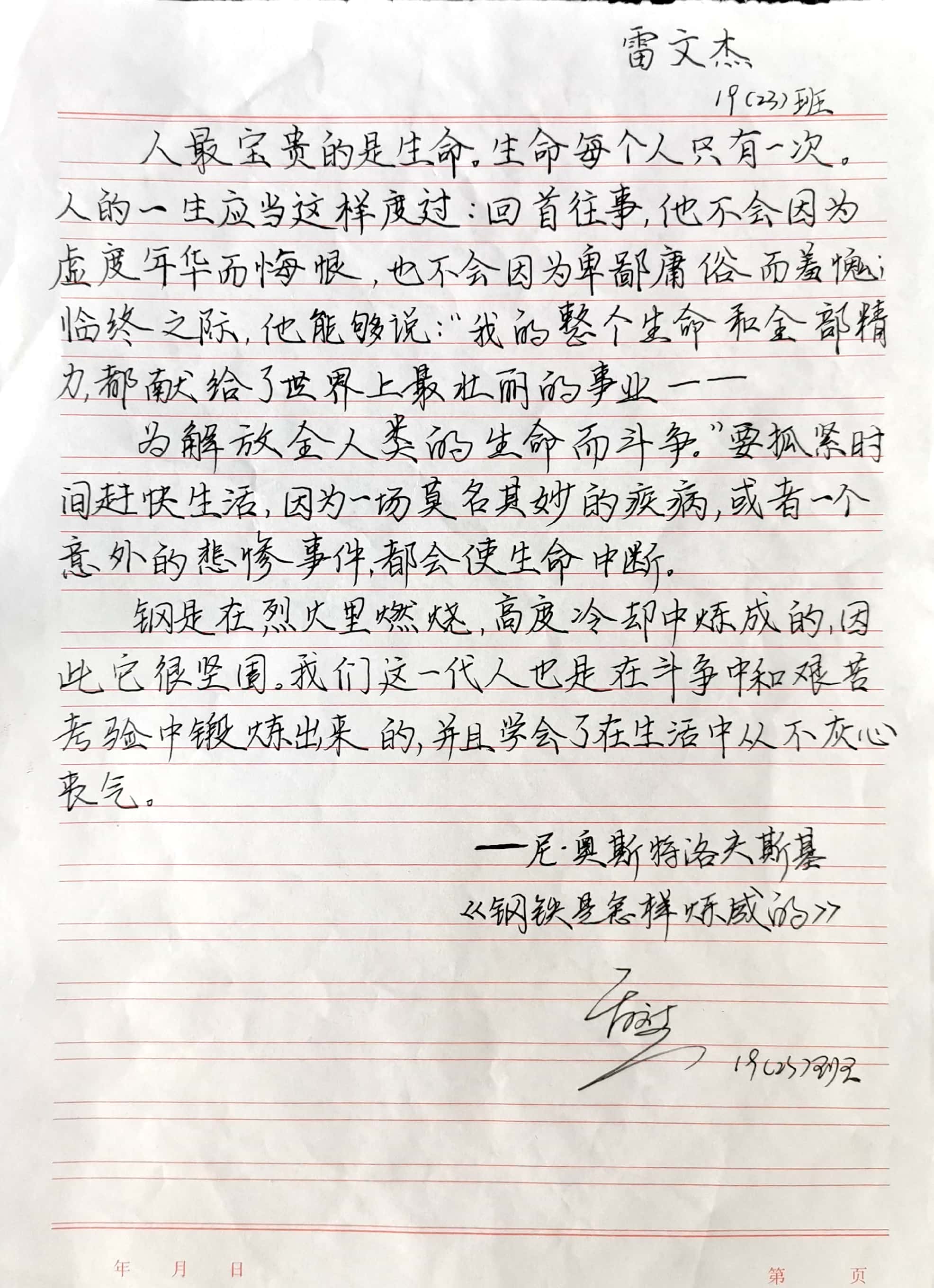 書畫傳真情,向遠(yuǎn)有能人||南昌向遠(yuǎn)軌道技術(shù)學(xué)校書畫評(píng)比圓滿結(jié)束