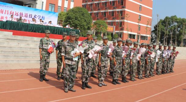 南昌向遠軌道技術(shù)學(xué)校2019級新生開學(xué)典禮暨軍訓(xùn)匯演表彰大會隆重舉行